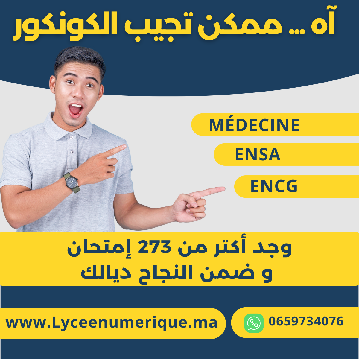 Image Famenne